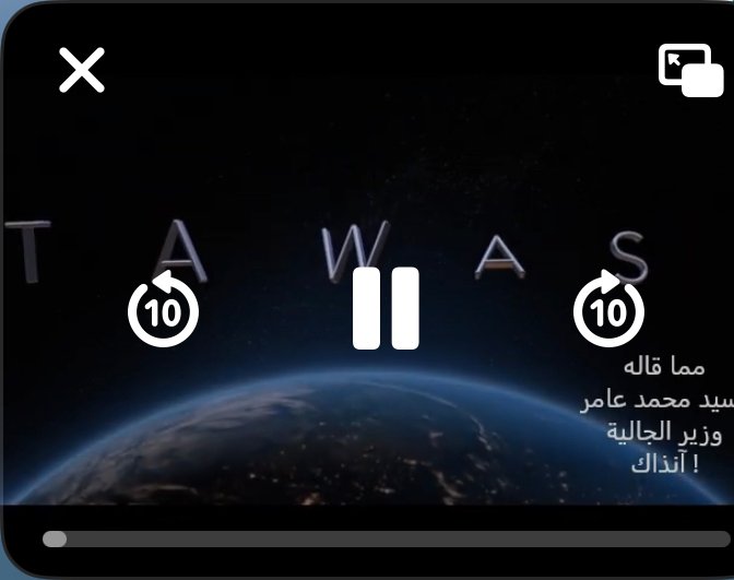 مقتطف من اللقاء الذي جمع السيد الوزير عامر بمغاربة نيويورك .