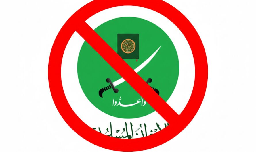 ترامب وتصنيف جماعة الإخوان المسلمين كمنظمة إرهابية