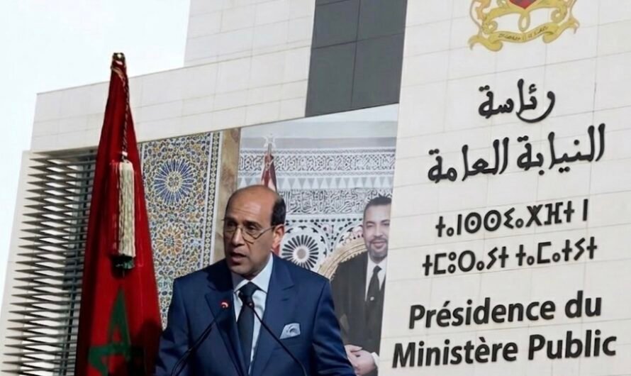 السيد هشام بلاوي : “الصلح خيارٌ أوليٌ في السياسة الجنائية”